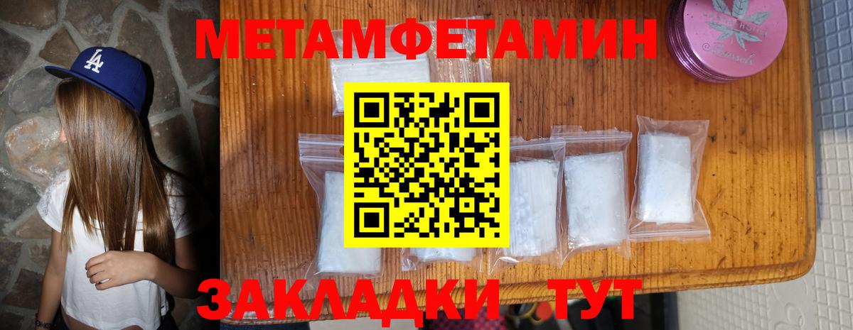 Амфетамин  АМФ Premium  Вход с VPN  Магадан 