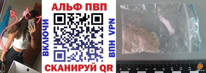 купить наркотики цена  Магадан  A PVP крисы CK 