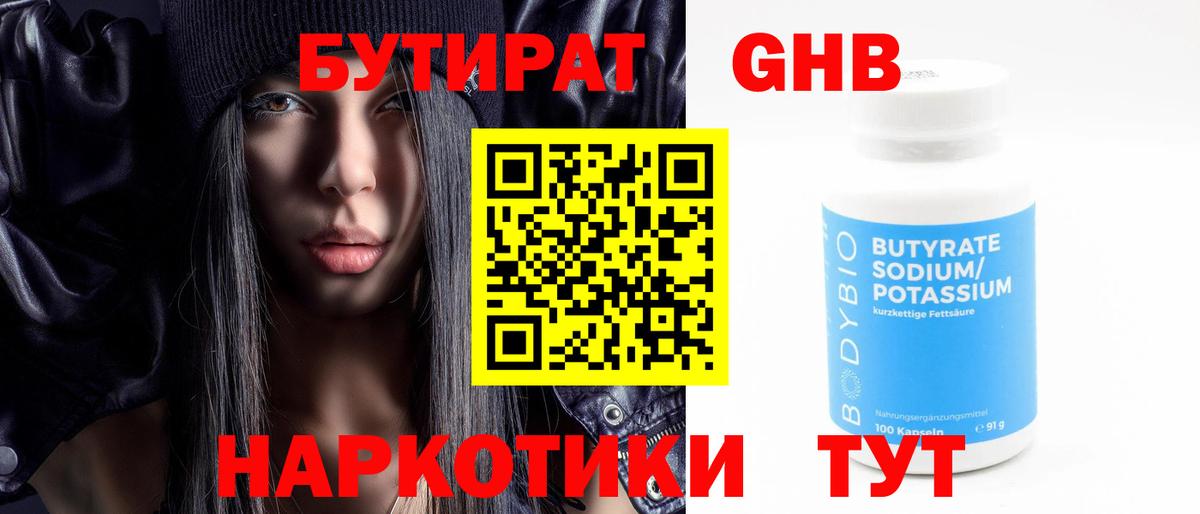 Амфетамин Магадан