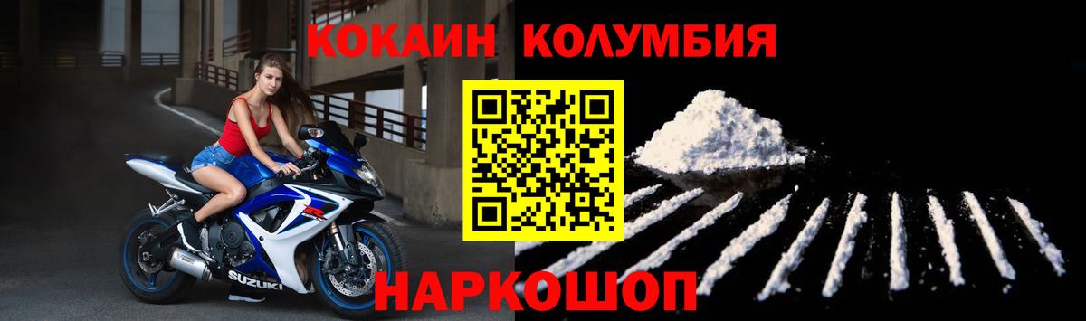 Cocaine 98% Магадан