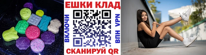 OMG зеркало  Магадан  Экстази 280 MDMA 