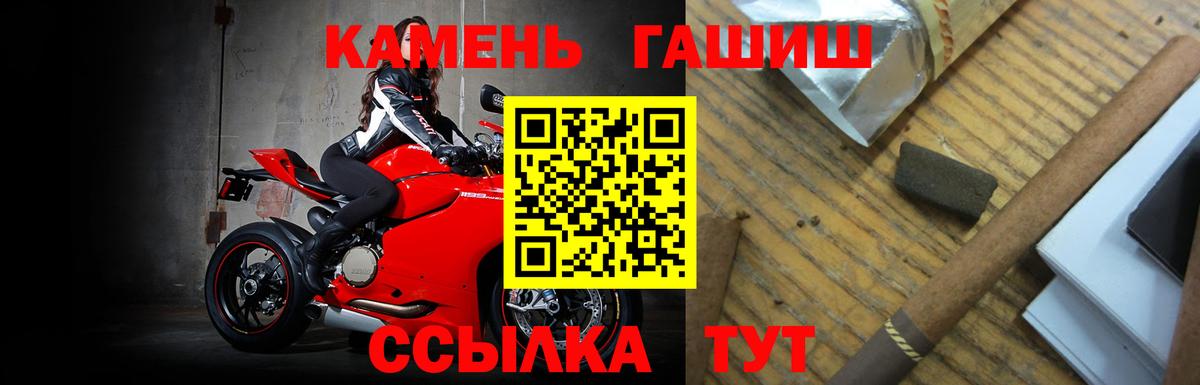 Магадан  Гашиш гашик  Вход с VPN  Гашиш Изолятор 