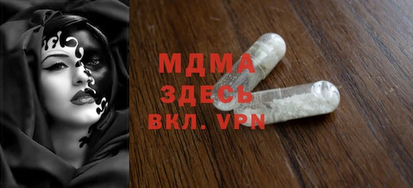 мдма Сатка