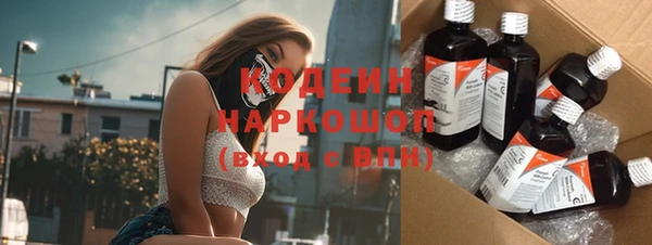 амфетамин Алзамай