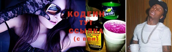 ALPHA-PVP Сафоново
