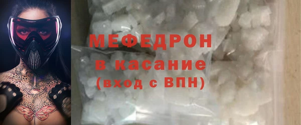 мефедрон Алексин