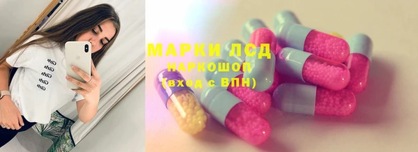 а пвп мука Саяногорск