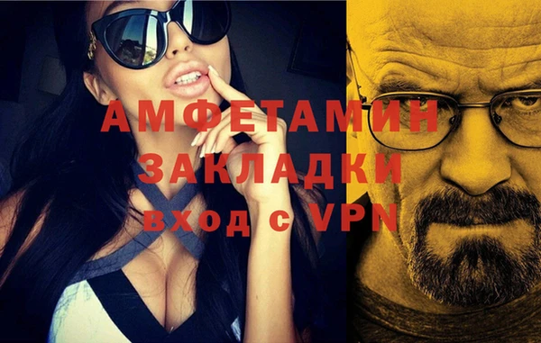 мефедрон Алексин
