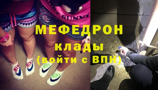ешки Абаза