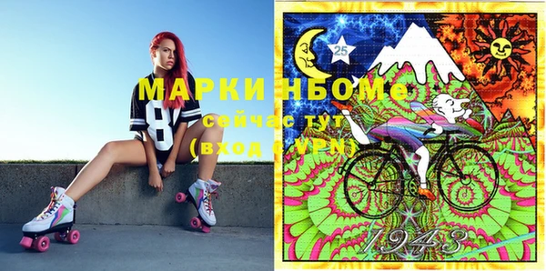 мефедрон Алексин