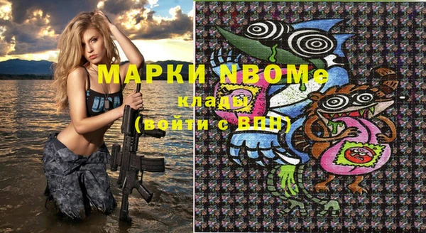 мефедрон Алексин