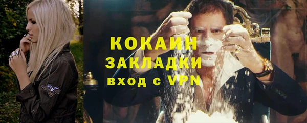 мефедрон Алексин