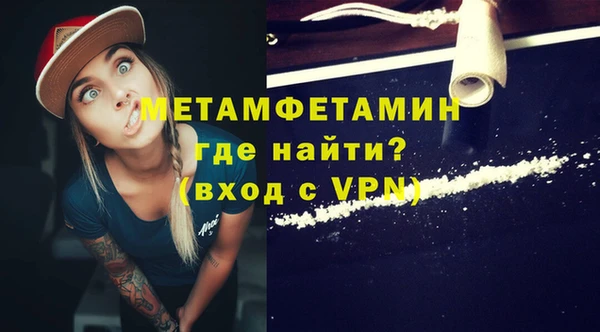 мефедрон Алексин