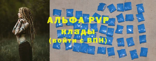 ALPHA-PVP Сафоново