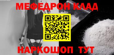 а пвп мука Кинель