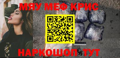 мдма Кимры
