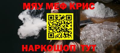 а пвп мука Кинель
