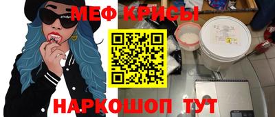 а пвп мука Кинель