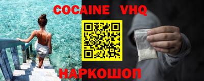мефедрон Кингисепп