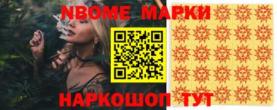 мефедрон Кингисепп