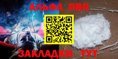а пвп мука Кинель