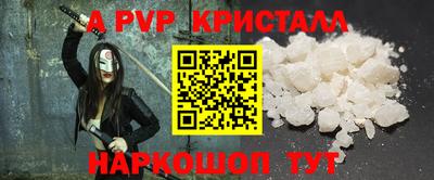 мефедрон Кингисепп