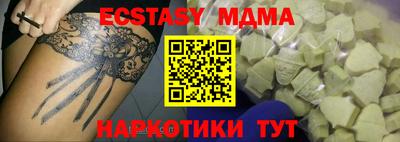 мдма Кимры