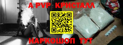 мефедрон Кингисепп