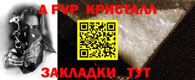 мдма Кимры