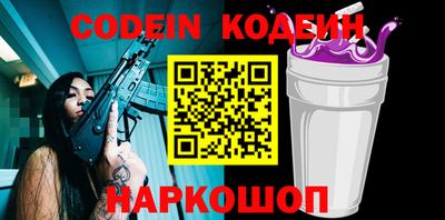 мефедрон Кингисепп