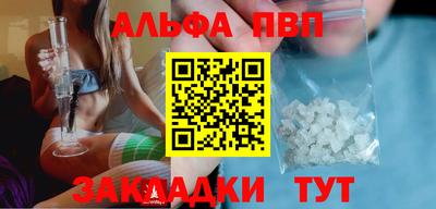 мефедрон Кингисепп