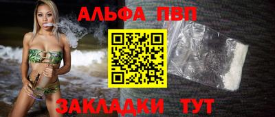 а пвп мука Кинель