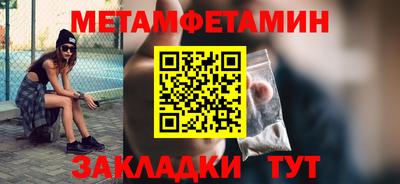 мефедрон Кингисепп