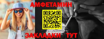 меф Конаково