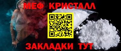 мефедрон Кингисепп