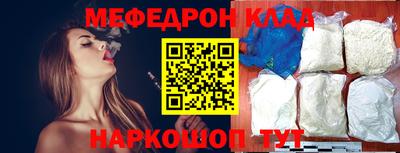 мдма Кимры