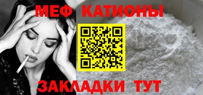 мефедрон Кингисепп