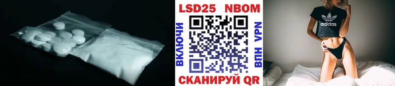 LSD-25 экстази ecstasy Магадан