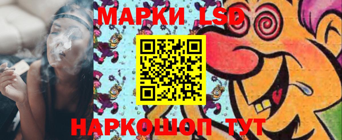 Магадан  LSD-25 экстази ecstasy  Вход с VPN  ЛСД экстази кислота 