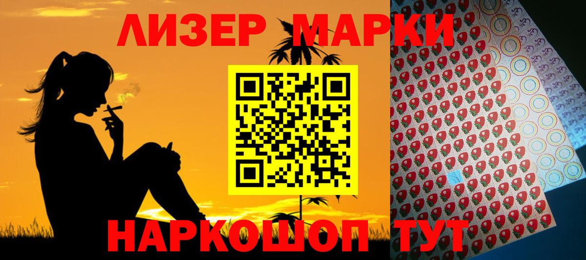 ЛСД экстази кислота Магадан