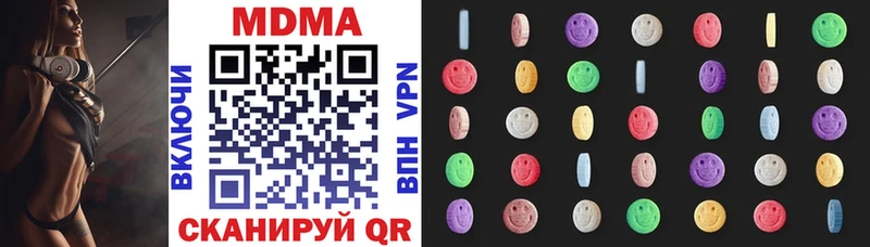 MDMA crystal  Магадан 