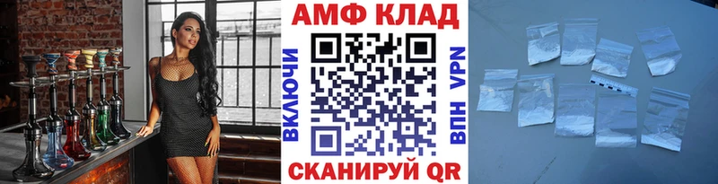 Первитин мет  сайты даркнета формула  Магадан  где купить наркотик 