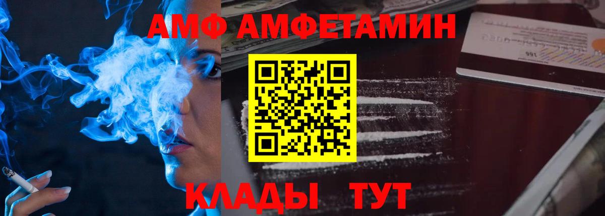 Каннабис  Вход с VPN  LSD-25  ЭКСТАЗИ  Амфетамин кристаллы  ГАШИШ  NBOMe  МЕФ  Магадан  Мефедрон кристаллы 