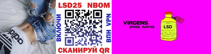 Марки 25I-NBOMe 1,8мг OMG ТОР Магадан