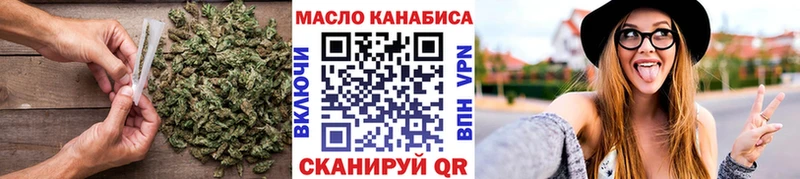 сколько стоит Магадан Дистиллят ТГК THC oil